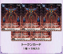 Digimon Card Game Ex3 Pb-16