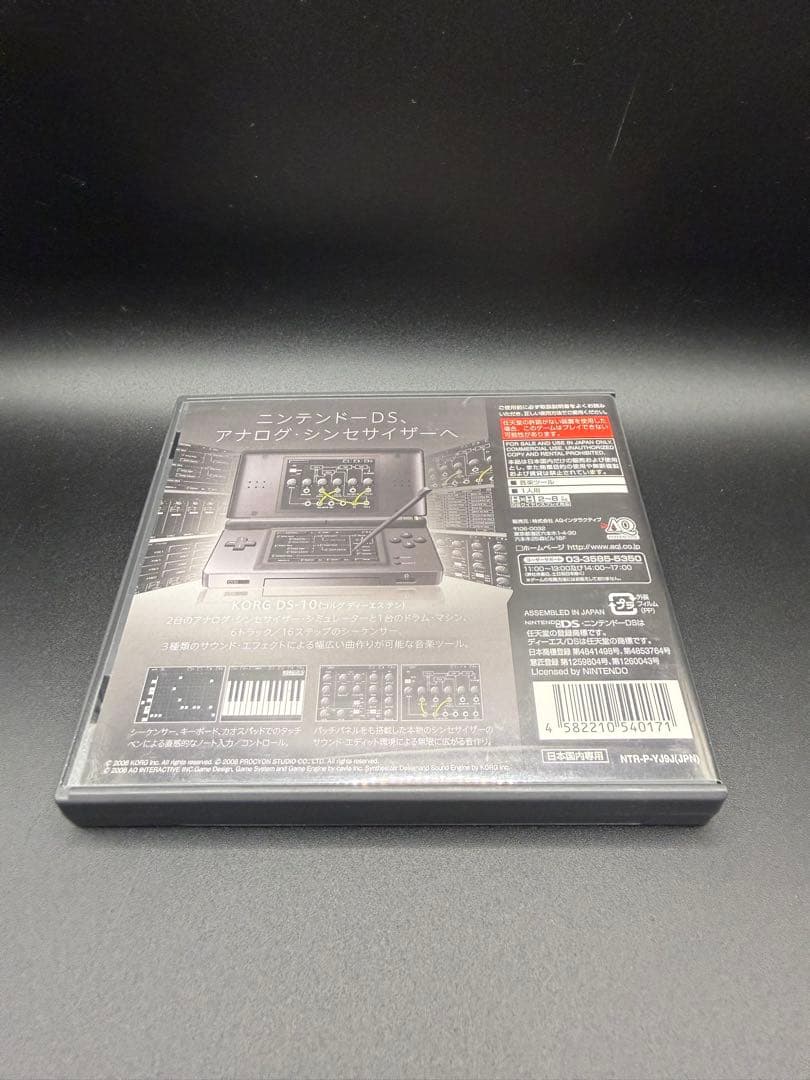 Games (Physical) Korg Ds-10 Synthesizer Ds