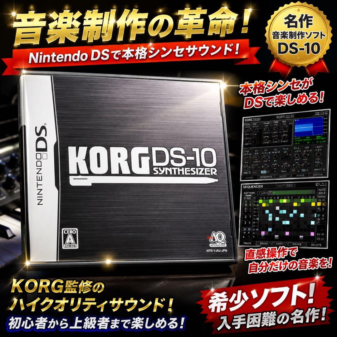 Games (Physical) Korg Ds-10 Synthesizer Ds