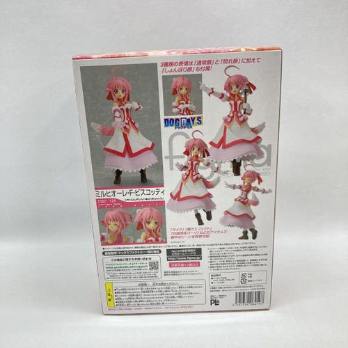 Max Factory Others Figma F Dog Days[97]