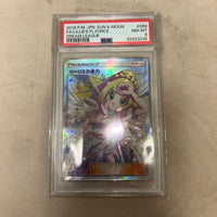 Pok Mon Trading Card Game S Psa8