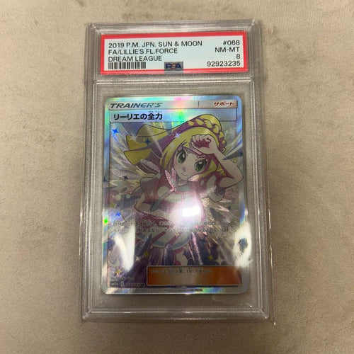 Pok Mon Trading Card Game S Psa8
