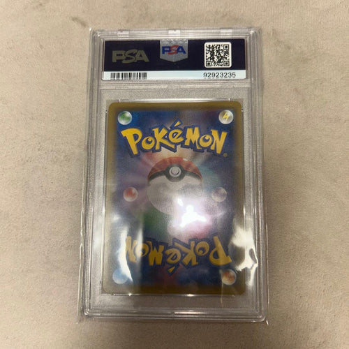 Pok Mon Trading Card Game S Psa8