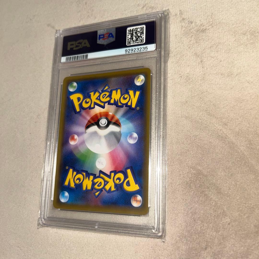 Pok Mon Trading Card Game S Psa8