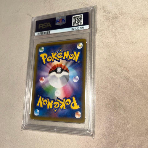 Pok Mon Trading Card Game S Psa8
