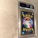Pok Mon Trading Card Game S Psa8