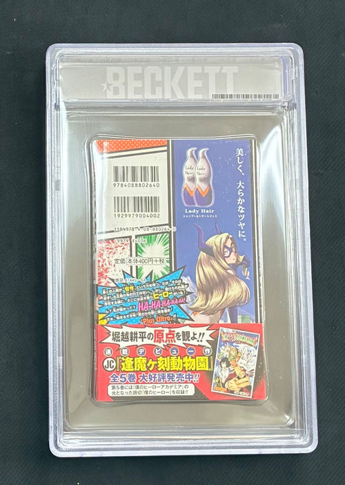 Boy'S Manga Bgs 8.5 My Hero Academia 1 Vol.1 1St Printing Obi Beckett Graded