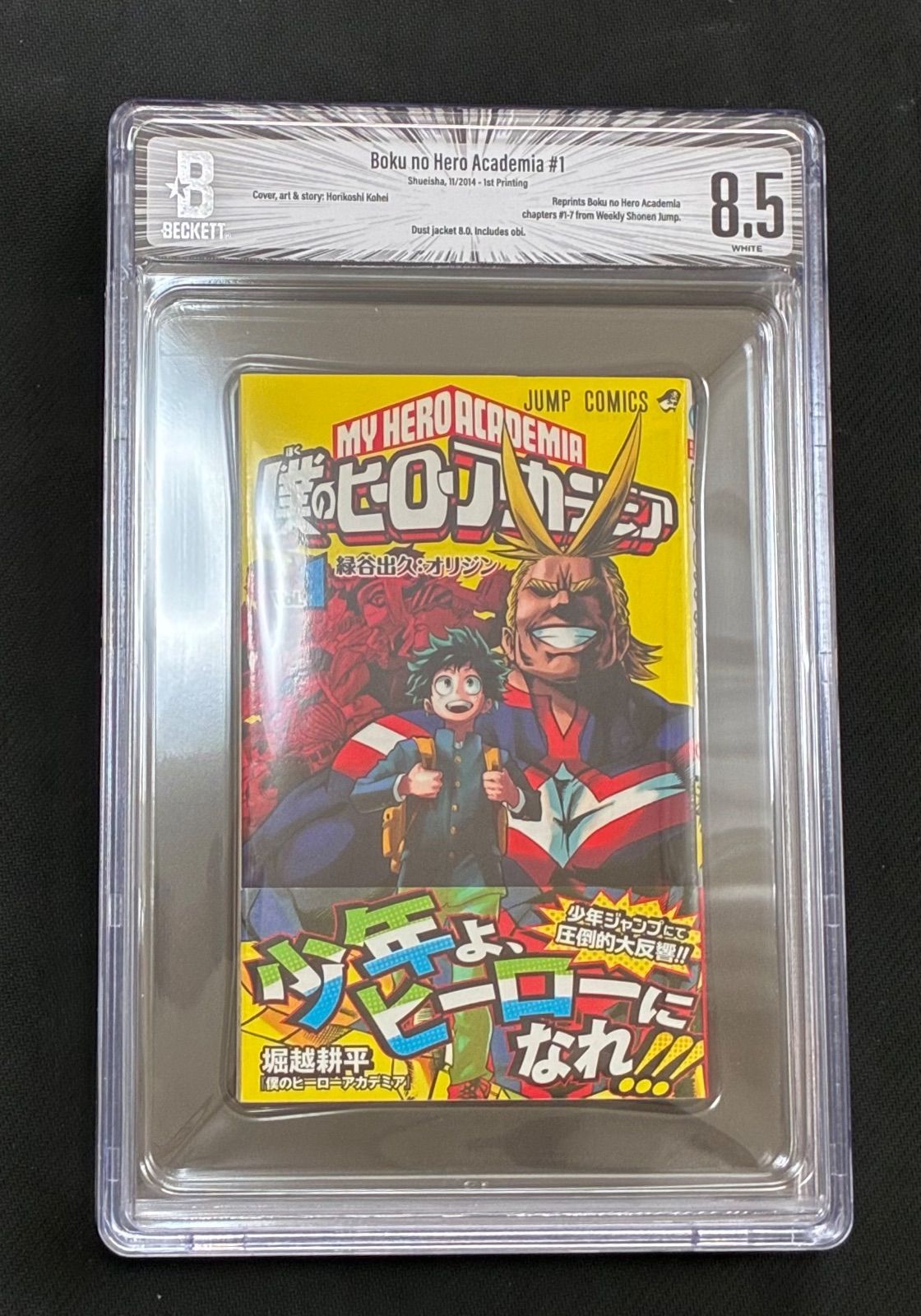 Boy'S Manga Bgs 8.5 My Hero Academia 1 Vol.1 1St Printing Obi Beckett Graded
