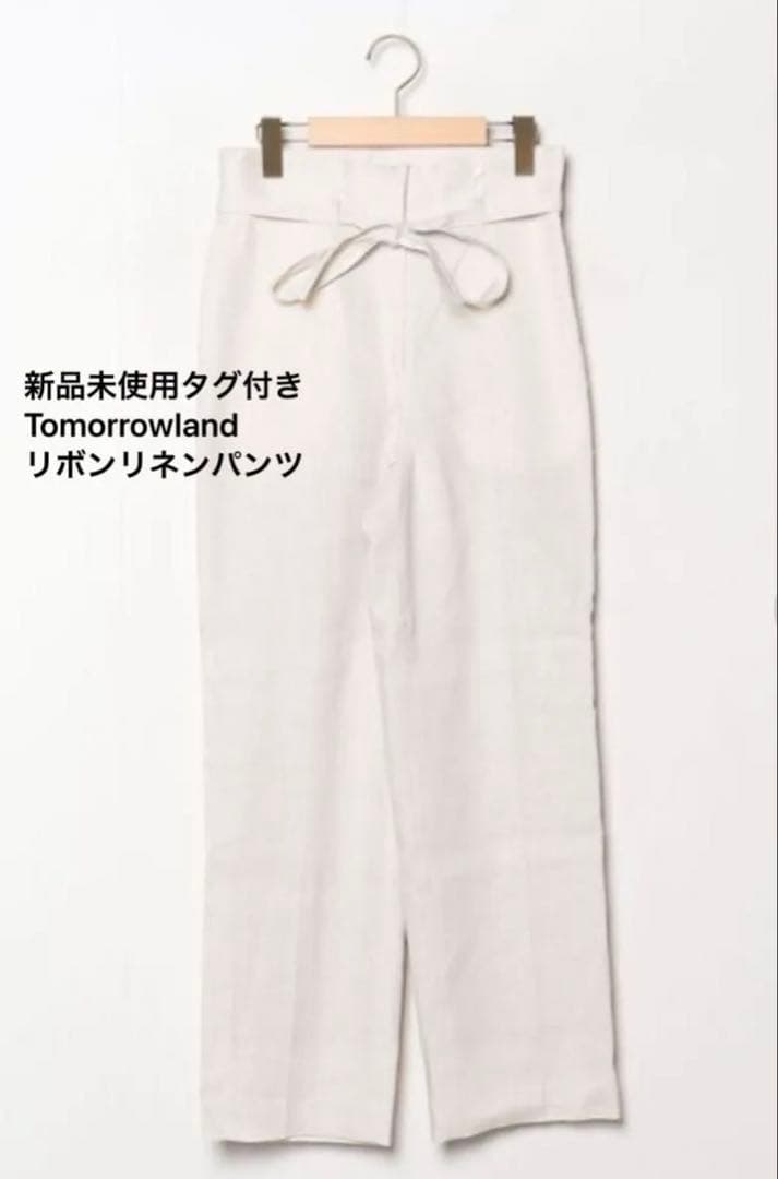 Tomorrowland Casual Pants