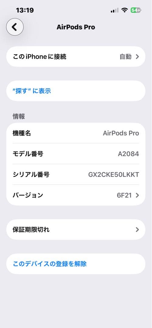 Apple Airpods Pro