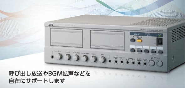 Jvc Others Pa-904