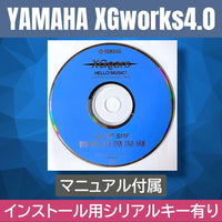 Yamaha Daw Software Xgworks 4.0 Dtm 3
