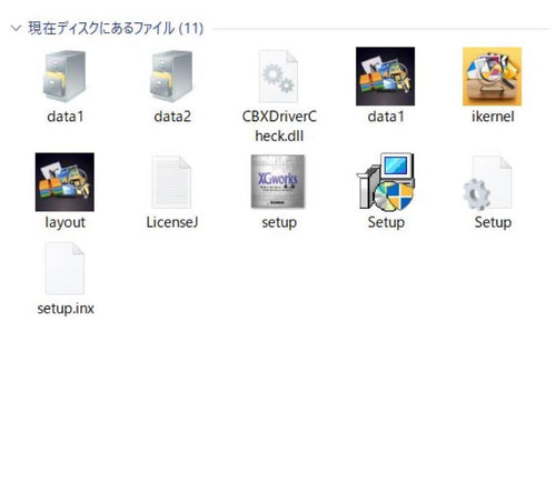 Yamaha Other Xgworks 4.0 Cd Dtm 3