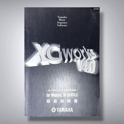 Yamaha Daw Software Xgworks 4.0 Dtm 3