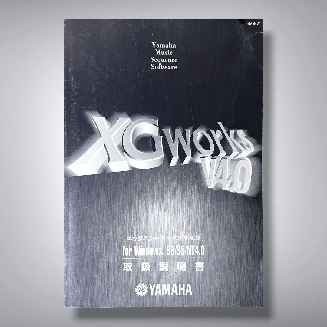 Yamaha Other Xgworks 4.0 Cd Dtm 3