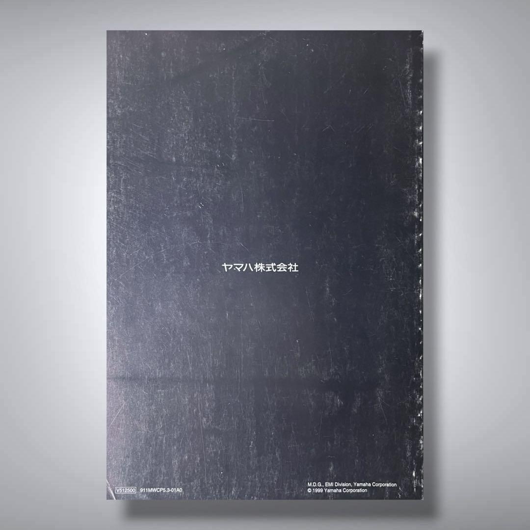 Yamaha Daw Software Xgworks 4.0 Dtm 3