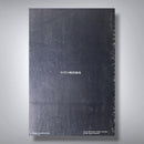 Yamaha Other Xgworks 4.0 Cd Dtm 3