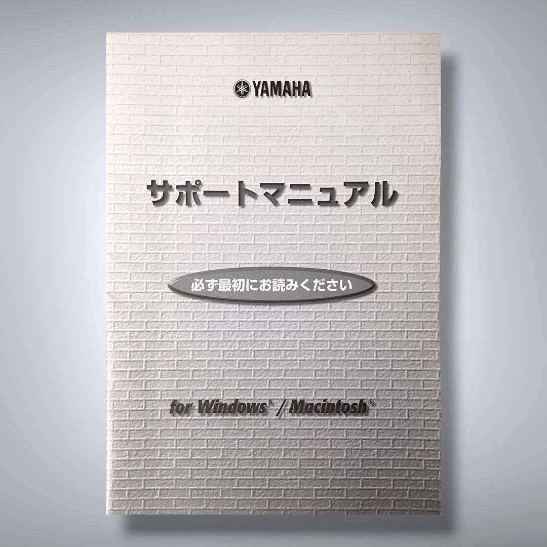 Yamaha Other Xgworks 4.0 Cd Dtm 3