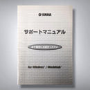 Yamaha Other Xgworks 4.0 Cd Dtm 3