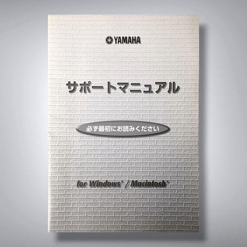 Yamaha Other Xgworks 4.0 Cd Dtm 3