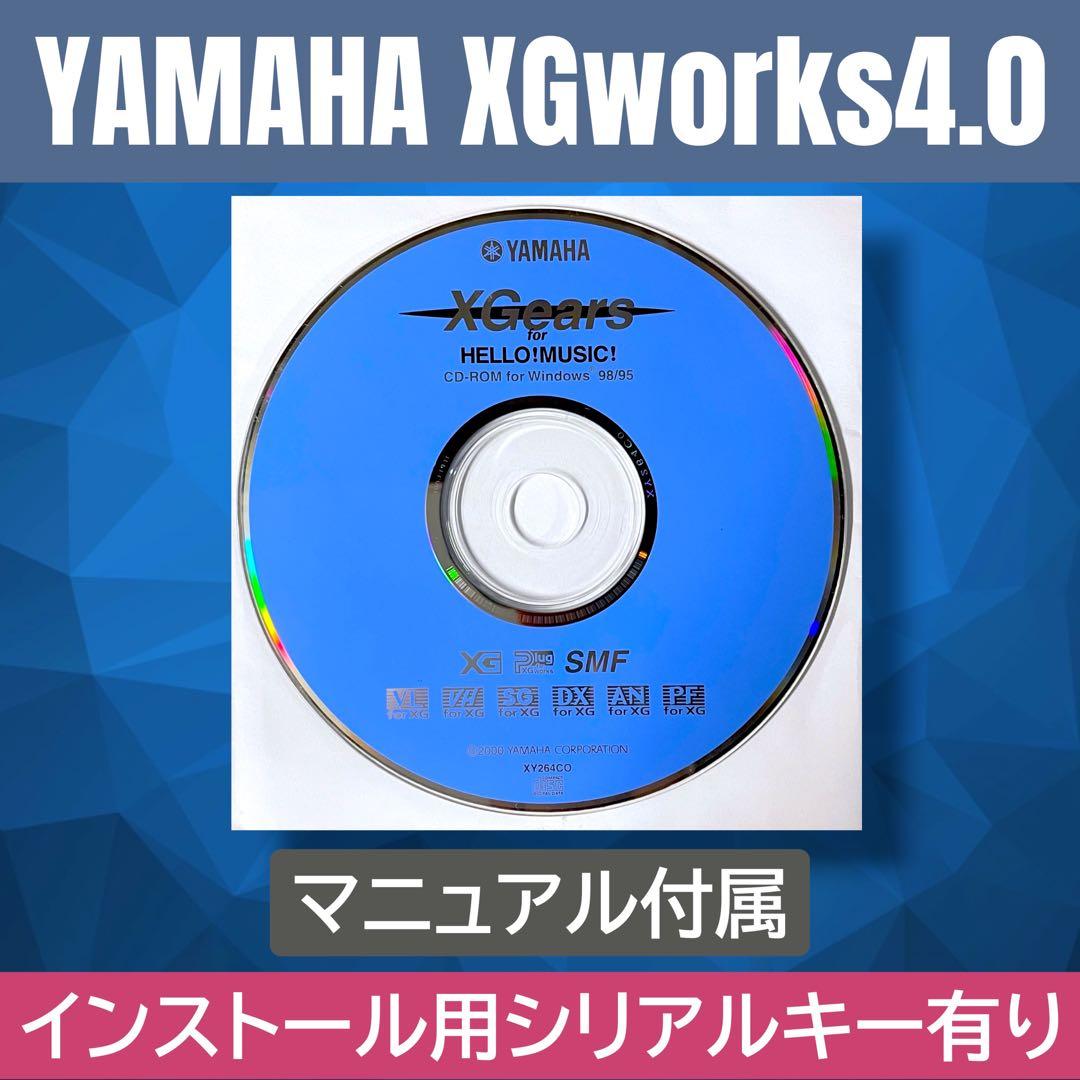 Yamaha Other Xgworks 4.0 Cd Dtm 3