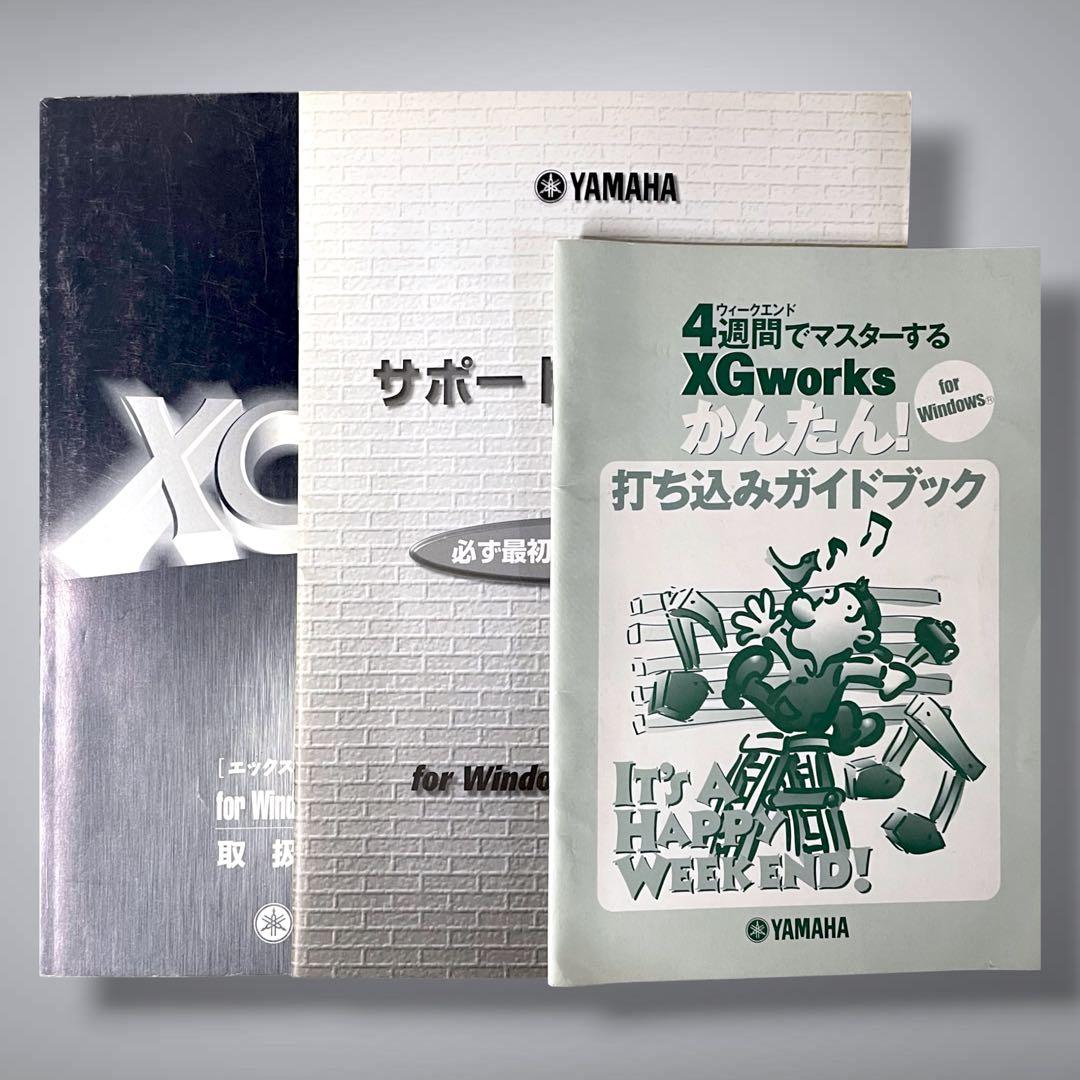 Yamaha Other Xgworks 4.0 Cd Dtm 3