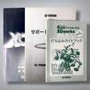 Yamaha Other Xgworks 4.0 Cd Dtm 3