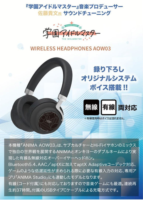 Onkyo Wireless Headphones Anima Aow03