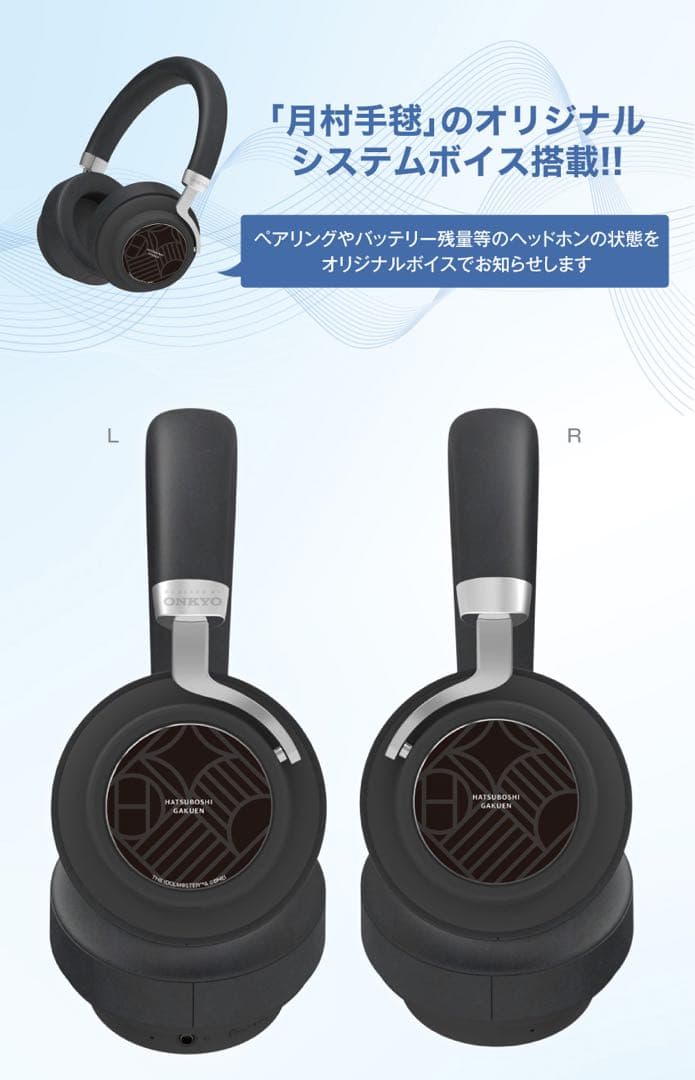 Onkyo Wireless Headphones Anima Aow03