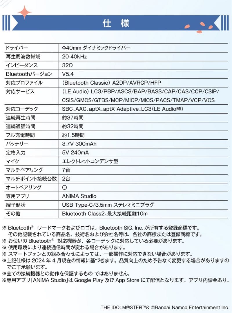 Onkyo Wireless Headphones Anima Aow03