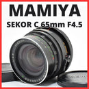 Mamiya Large -Size Medium Format Camera (Film) F02[7983]6 Mamiya-Sekor C F4.5