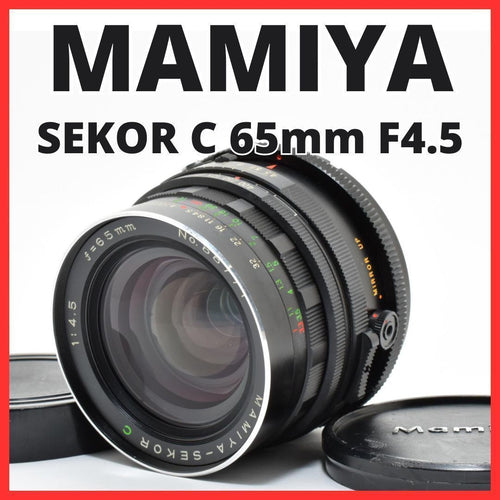 Mamiya Large -Size Medium Format Camera (Film) F02[7983]6 Mamiya-Sekor C F4.5