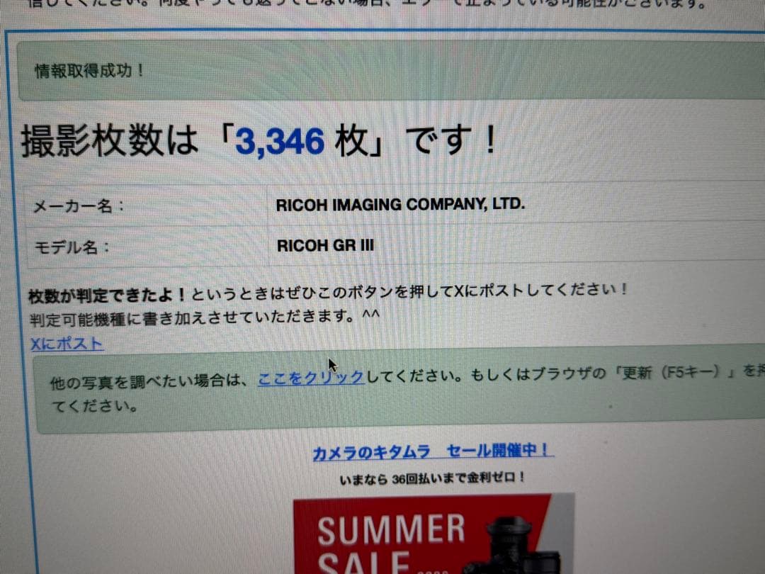 Ricoh Compact Digital Cameras Gr