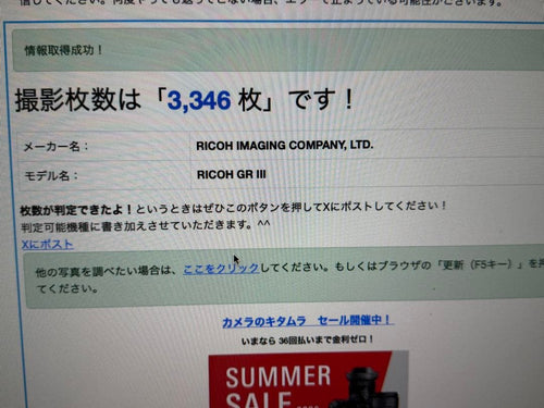 Ricoh Compact Digital Cameras Gr
