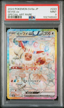 Pokemon Card Game Psa 9 Ex Sar Sv8A 223/187