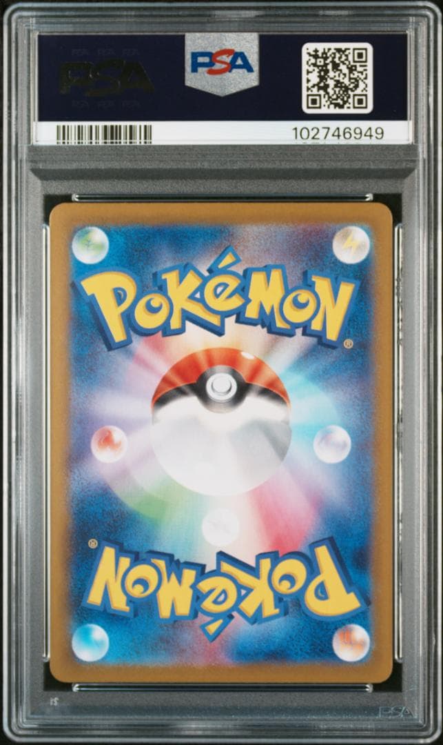 Pokemon Card Game Psa 9 Ex Sar Sv8A 223/187