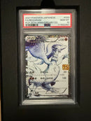 Pok Mon Trading Card Game Psa10 25Th