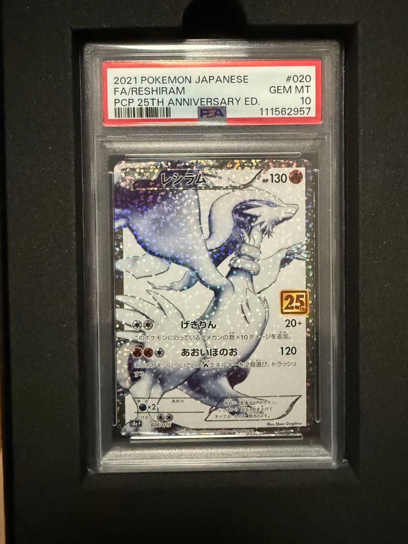 Pok Mon Trading Card Game Psa10 25Th