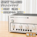 Sony Integrated Amplifiers Ta-4650