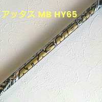 Ust Mamiya Shaft Mb Hy 65R 39.5