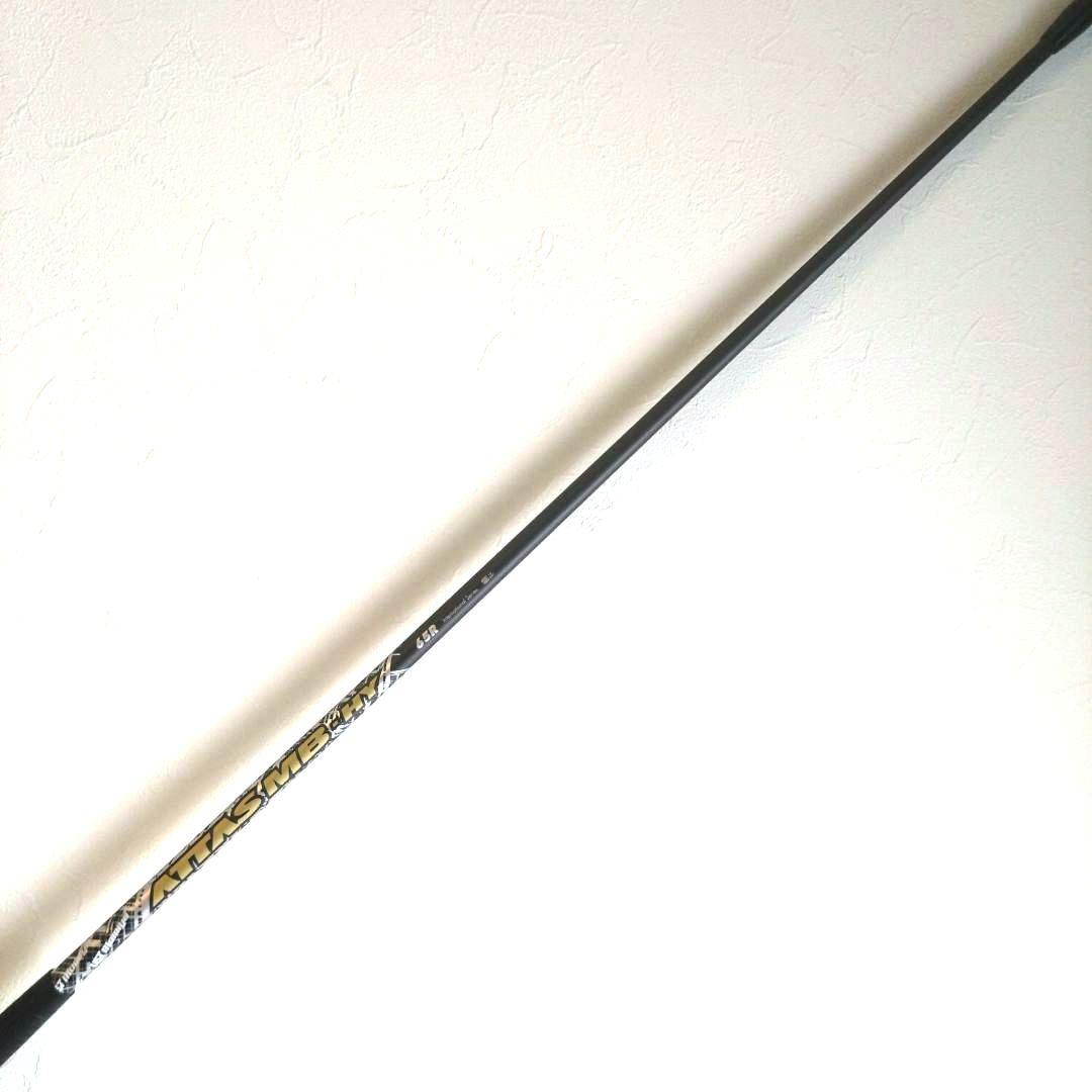 Ust Mamiya Shaft Mb Hy 65R 39.5