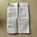 Carriers Grab Bars Mt09 Y'S