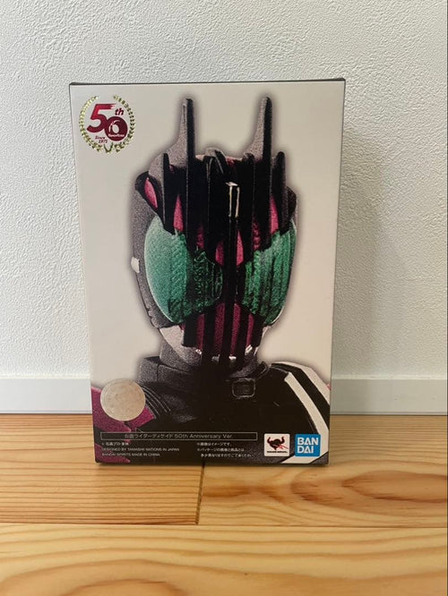 Bandai Kamen Rider 50Th Anniversary