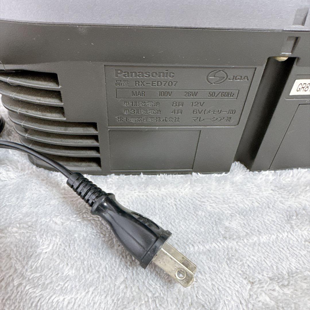 Panasonic Cd, Md Cassette Decks D67 Rx-Ed707