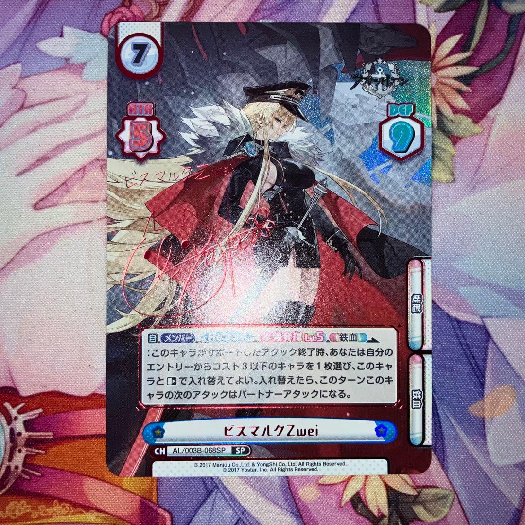 Re Bath For You Zwei Sp