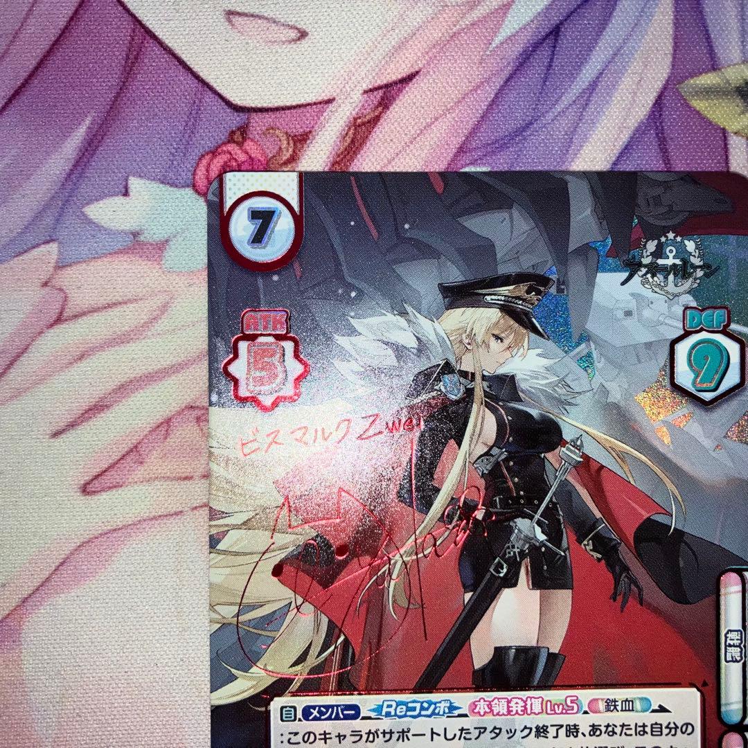 Re Bath For You Zwei Sp