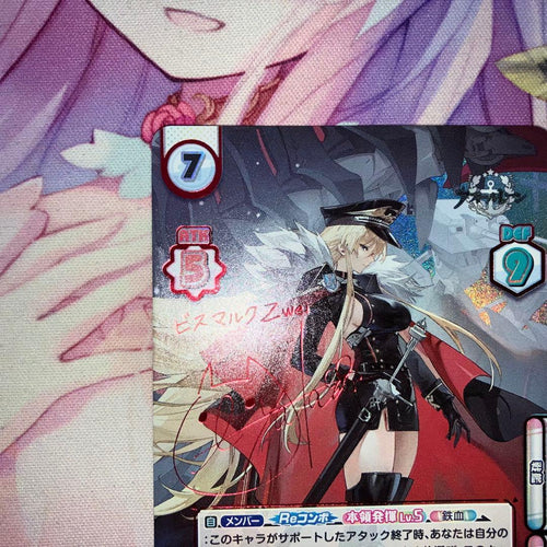 Re Bath For You Zwei Sp