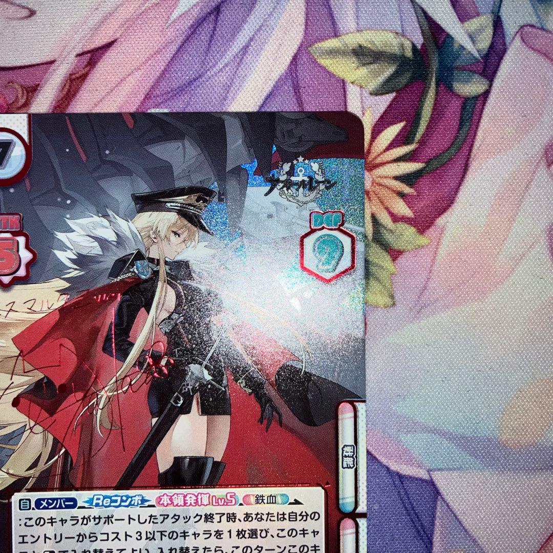 Re Bath For You Zwei Sp
