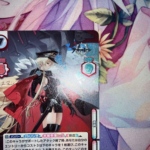 Re Bath For You Zwei Sp