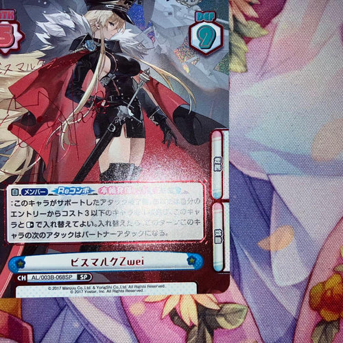 Re Bath For You Zwei Sp